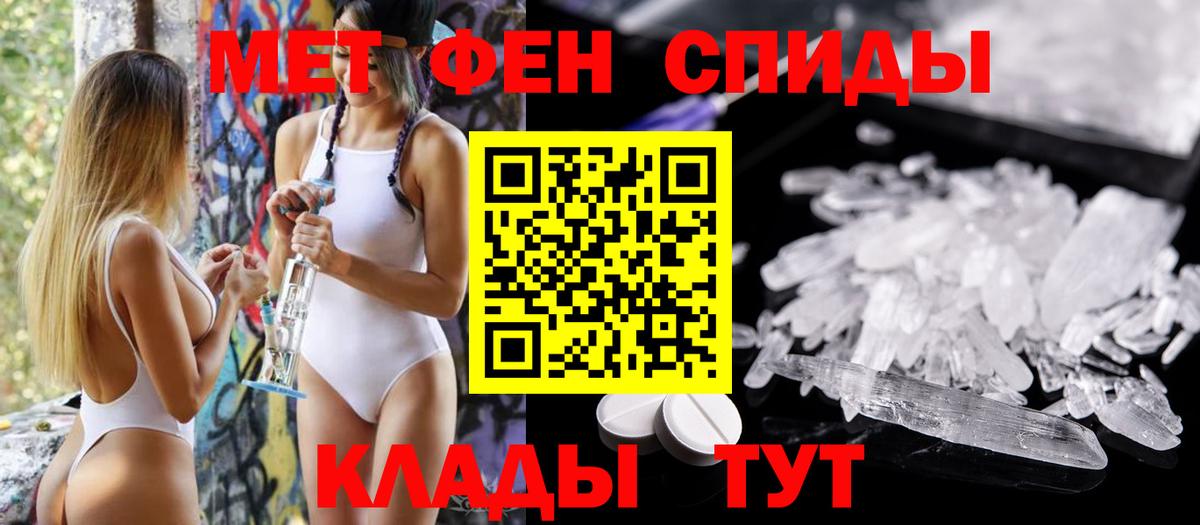 АМФ 97% Усинск