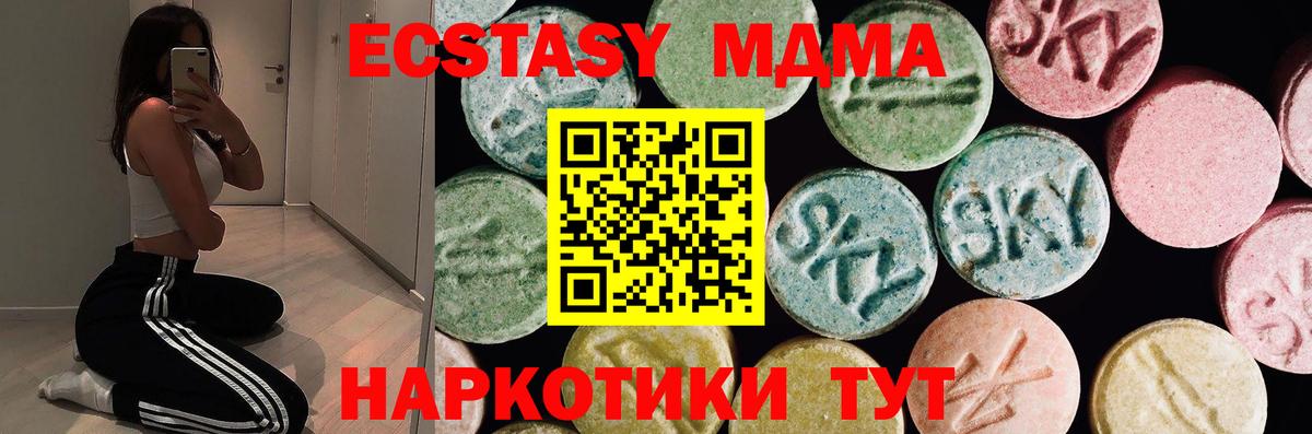 Ecstasy бентли  ЭКСТАЗИ mix  купить наркотики сайты  Усинск  Вход с VPN 