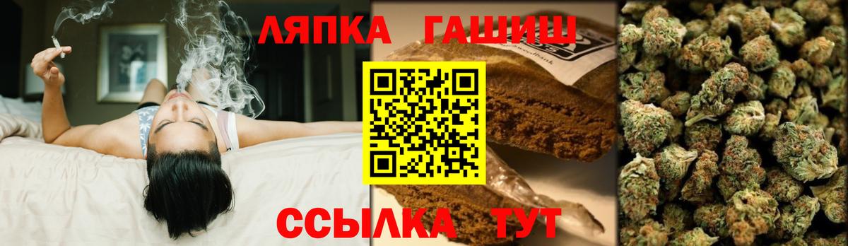 Гашиш Cannabis Усинск