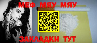 прущая мука Нарткала