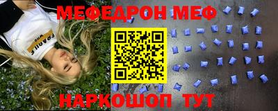 mdma Нальчик