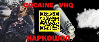 героин Наро-Фоминск