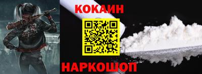героин Наро-Фоминск