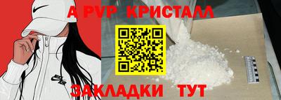 mdma Нальчик