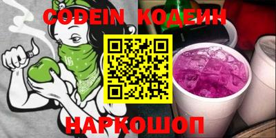 героин Наро-Фоминск