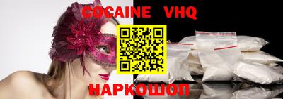 героин Наро-Фоминск