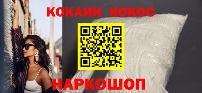 героин Наро-Фоминск