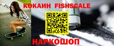героин Наро-Фоминск