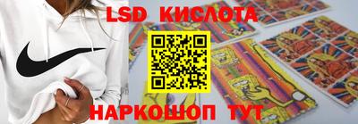 героин Наро-Фоминск
