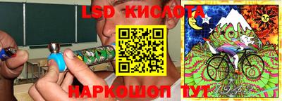 героин Наро-Фоминск