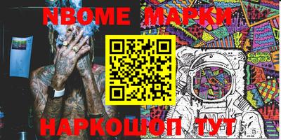 героин Наро-Фоминск