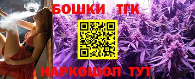 бутик Новодвинск
