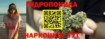 героин Наро-Фоминск