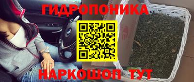героин Наро-Фоминск