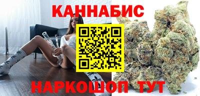 героин Наро-Фоминск