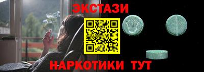 mdma Нальчик