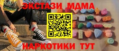 mdma Нальчик