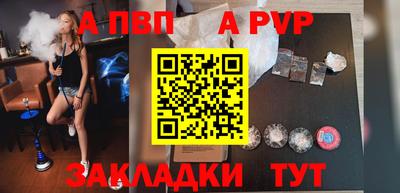 героин Наро-Фоминск