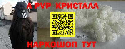 героин Наро-Фоминск
