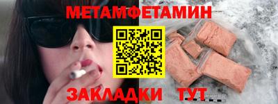 mdma Нальчик