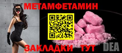 mdma Нальчик