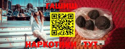 прущая мука Нарткала