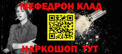 mdma Нальчик