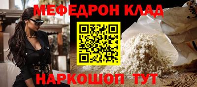 прущая мука Нарткала
