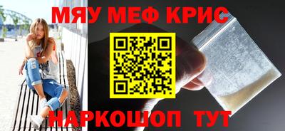 mdma Нальчик