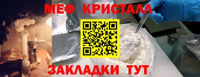 героин Наро-Фоминск