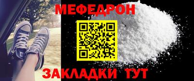 прущая мука Нарткала