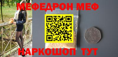 прущая мука Нарткала