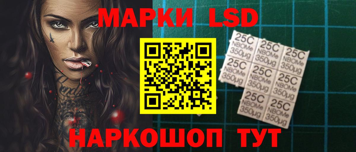 ЛСД экстази кислота  Вход с VPN  ЛСД экстази кислота  Усинск 