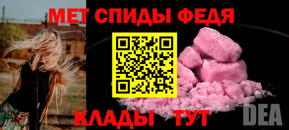 Первитин  Вход с VPN  Первитин Methamphetamine  Усинск  Первитин Methamphetamine 