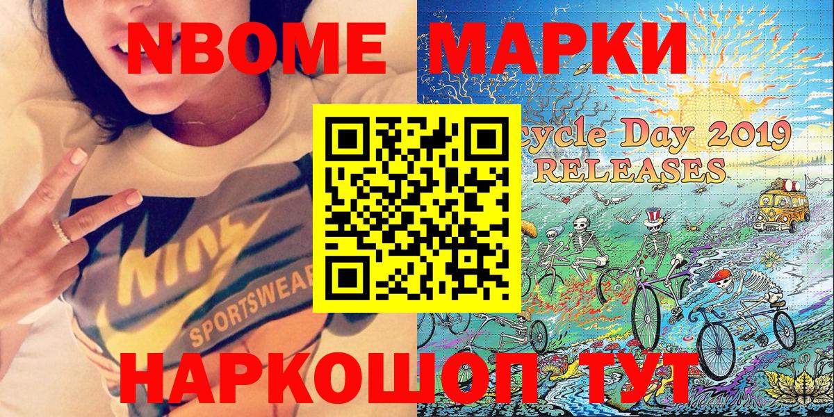 Наркотические марки 1,5мг  Вход с VPN  Усинск  Наркотические марки 1,5мг 