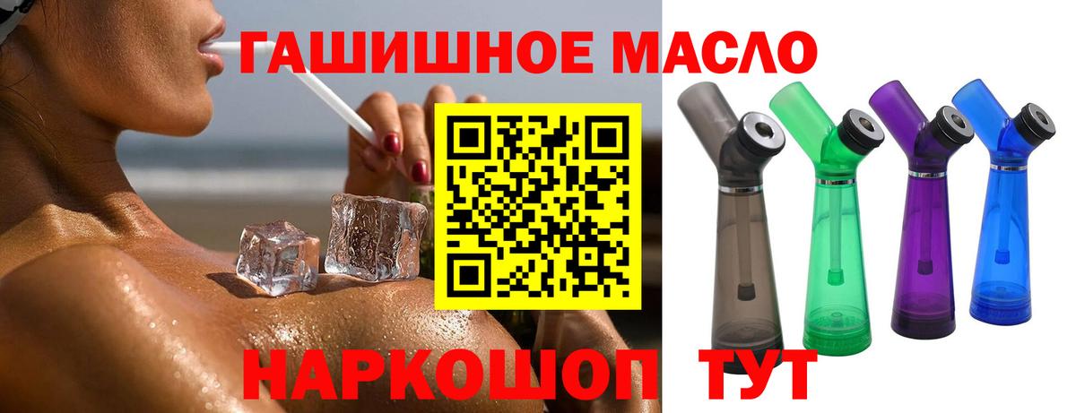 Дистиллят ТГК вейп Усинск