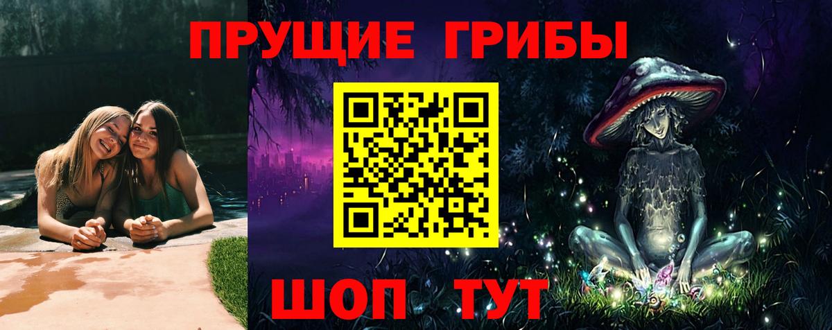 Галлюциногенные грибы мухоморы  Вход с VPN  Усинск  купить наркотик  Псилоцибиновые грибы GOLDEN TEACHER 
