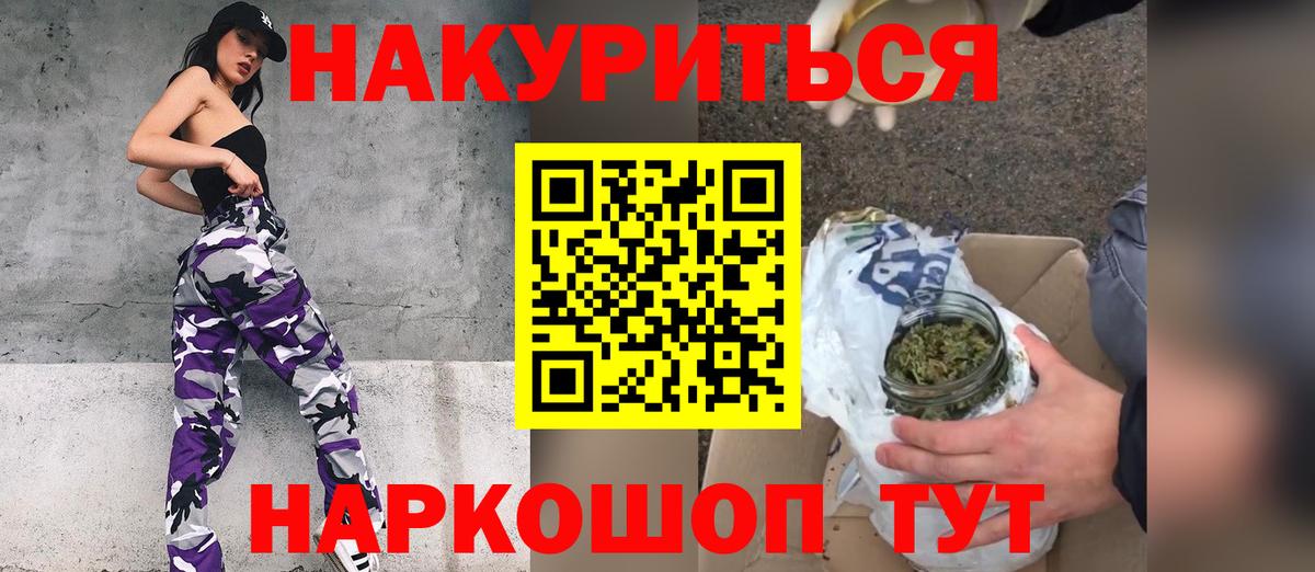 Бошки марихуана ГИДРОПОН  Вход с VPN  Конопля LSD WEED  Бошки марихуана Amnesia  Усинск 